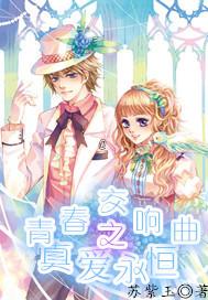妖神记